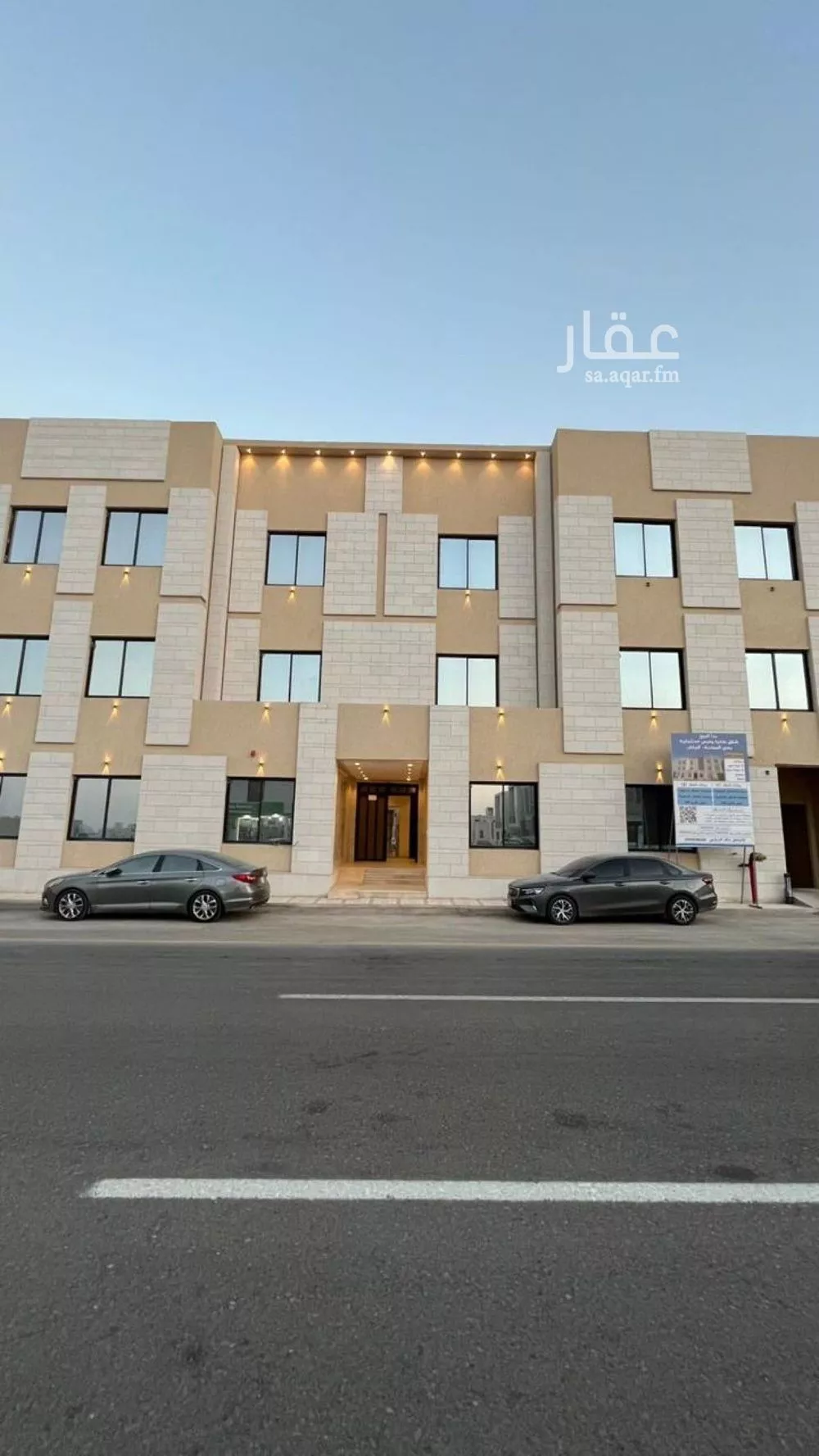 شقة للبيع في حي المهدية, مدينة الرياض, منطقة الرياض 1 صورة