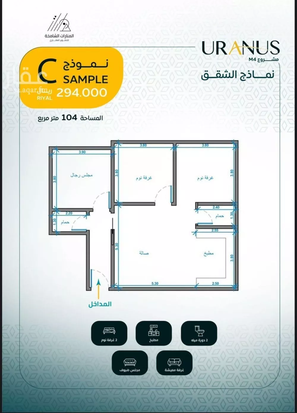 شقة للبيع في شارع ابن رواحة, حي الريان, مدينة جدة, منطقة مكة المكرمة 1 صورة