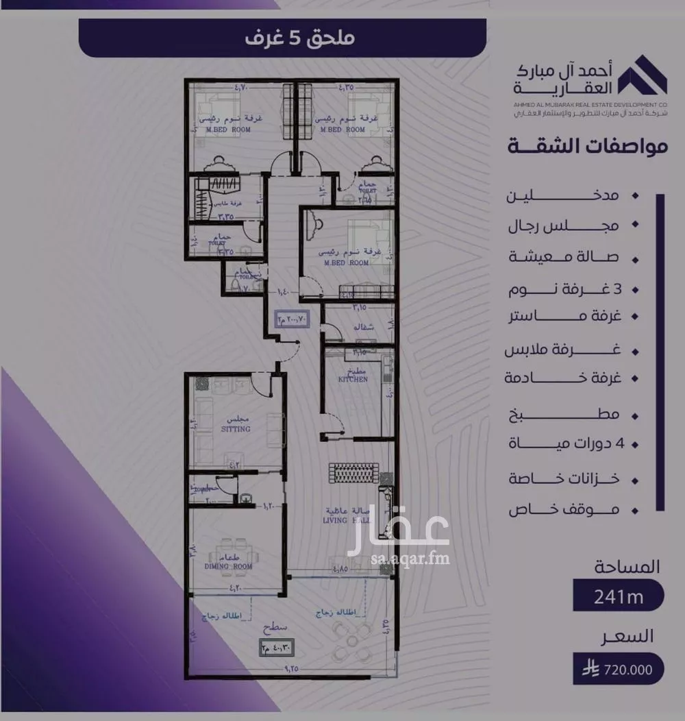 شقة للبيع في شارع عبد الله بن ابي الوليد, حي المروة, مدينة جدة, منطقة مكة المكرمة 1 صورة