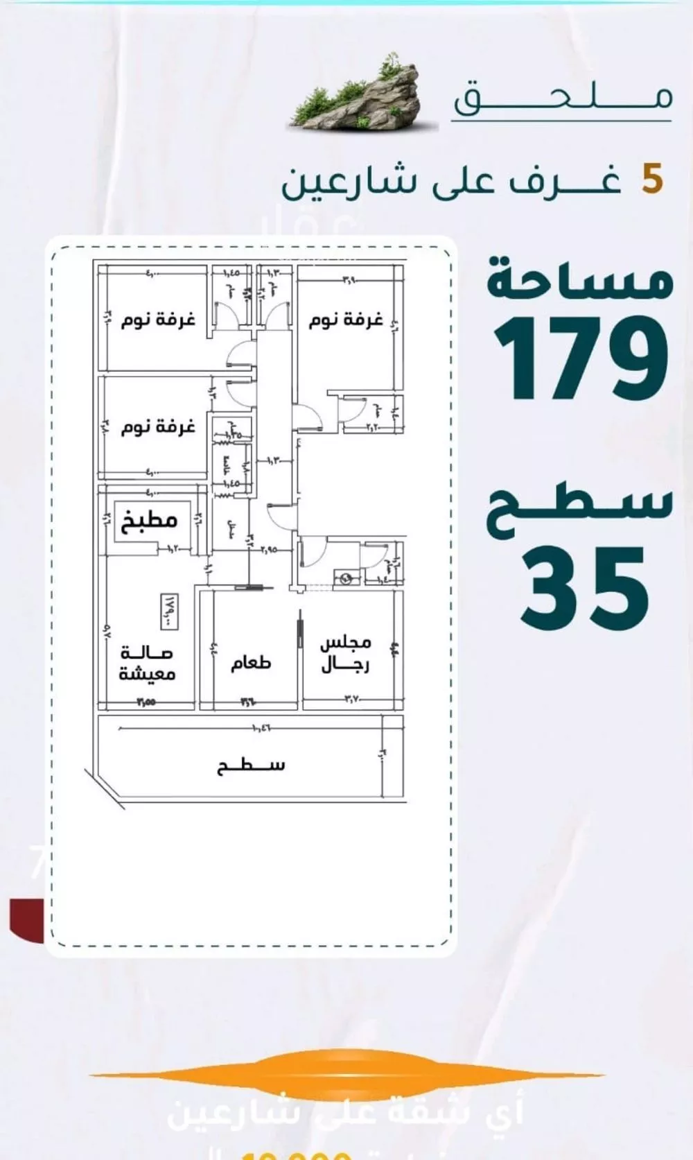 شقة للبيع في شارع عائشه ام المؤمنيين, حي الروضة, مدينة جدة, منطقة مكة المكرمة 1 صورة