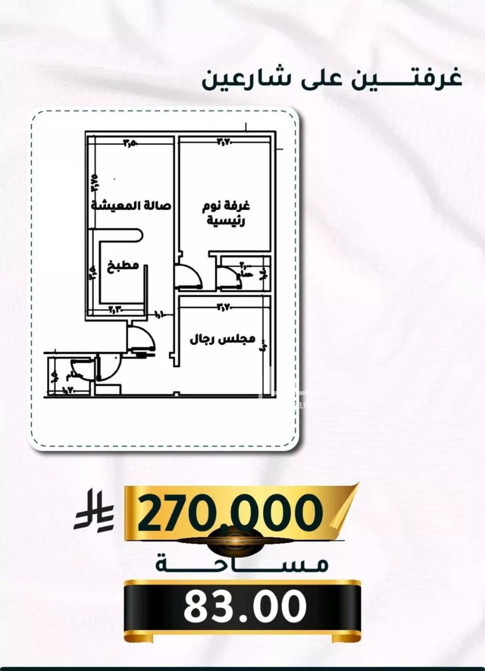 شقة للبيع في شارع الاسود, حي الثغر, مدينة جدة, منطقة مكة المكرمة 1 صورة