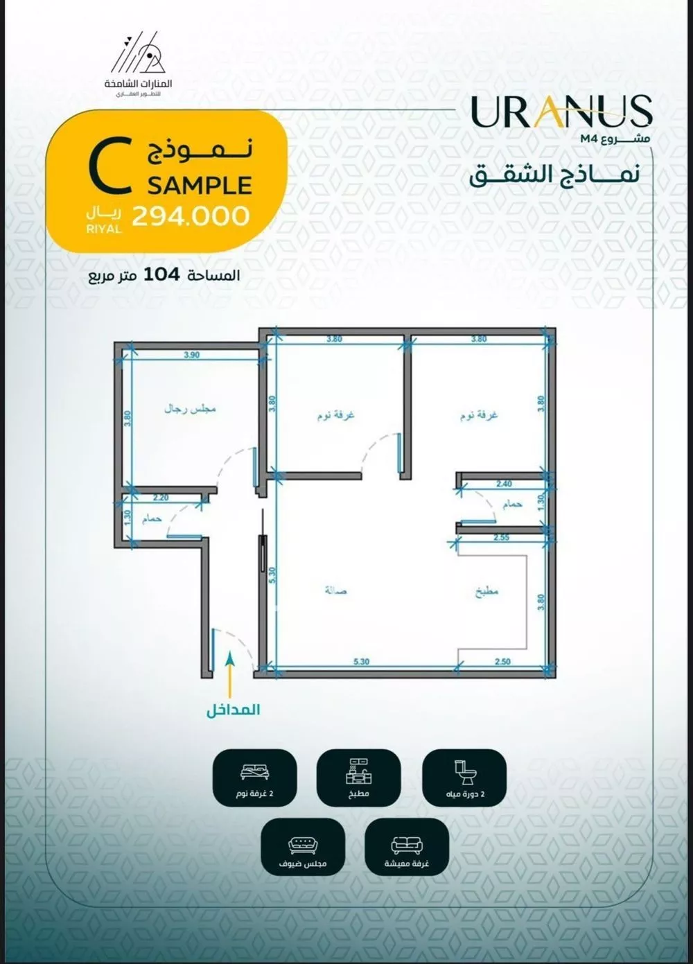 شقة للبيع في شارع عبيد بن ابي مريم, حي الريان, مدينة جدة, منطقة مكة المكرمة 1 صورة