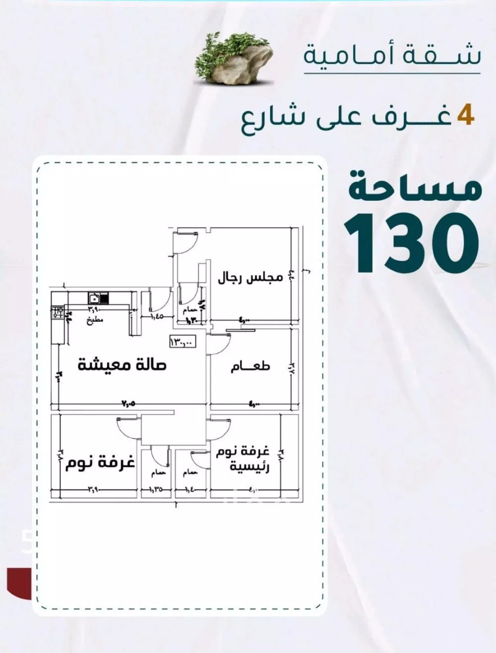 شقة للبيع في شارع عائشه ام المؤمنيين, حي الروضة, مدينة جدة, منطقة مكة المكرمة 1 صورة