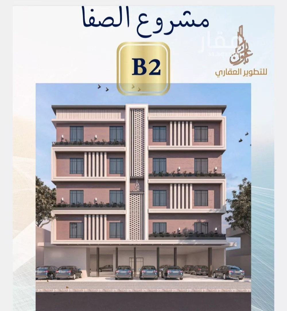 شقة للبيع في شارع طه السنوي, حي الصفاء, مدينة جدة, منطقة مكة المكرمة 1 صورة