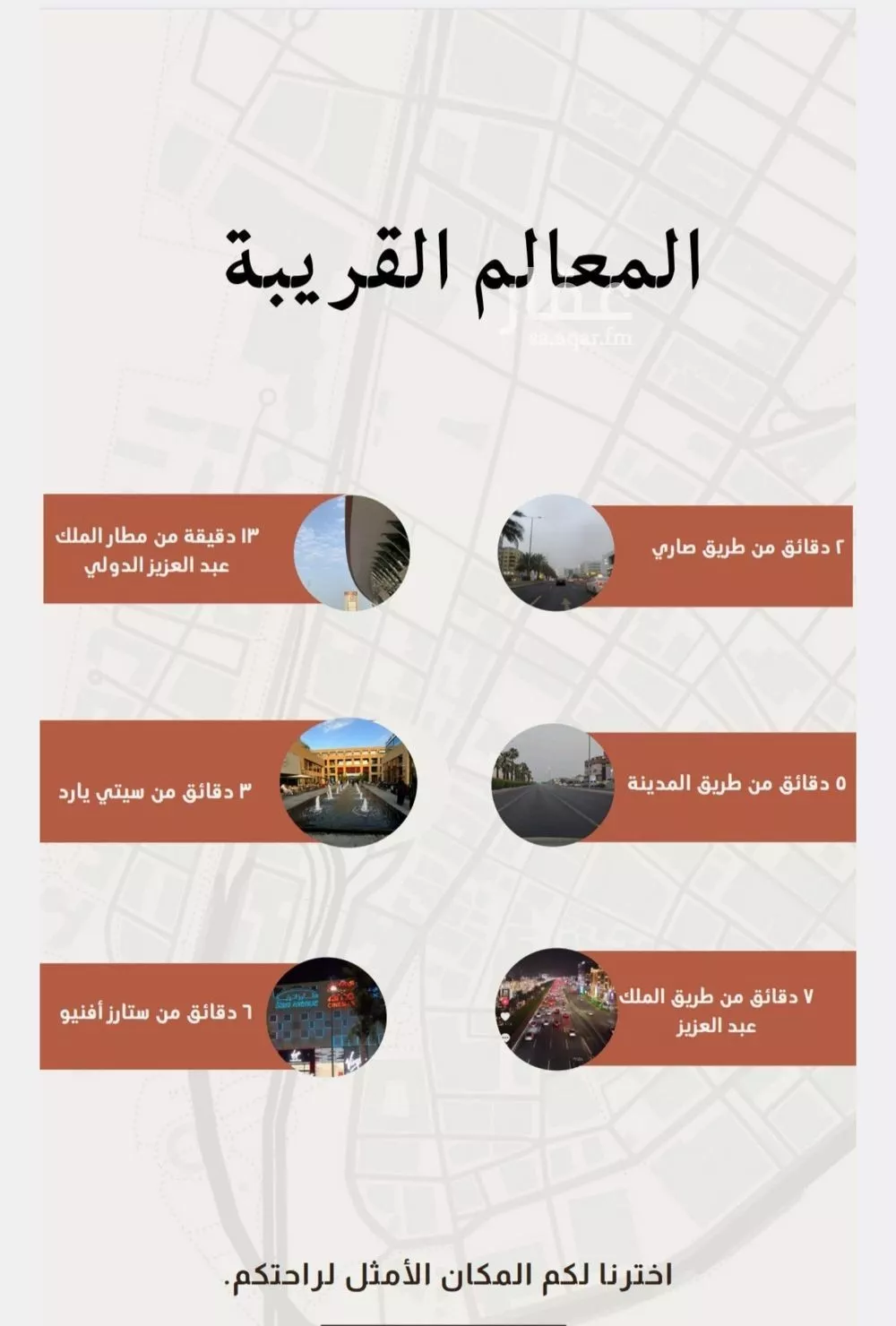 شقة للبيع في شارع السادي, حي الروضة, مدينة جدة, منطقة مكة المكرمة 1 صورة