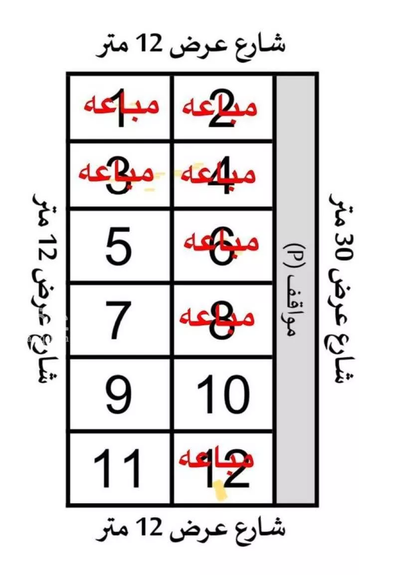 أرض للبيع في حي قرطبة, مدينة الخبر, المنطقة الشرقية 1 صورة