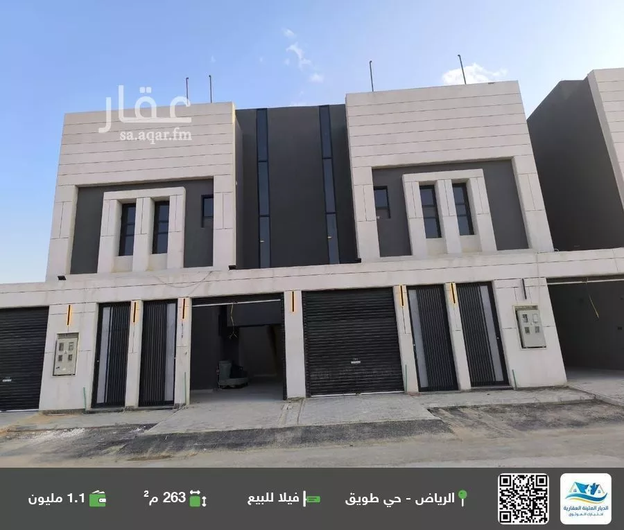 فيلا للبيع في شارع عبدالعزيز السلمي, حي طويق, مدينة الرياض, منطقة الرياض 1 صورة