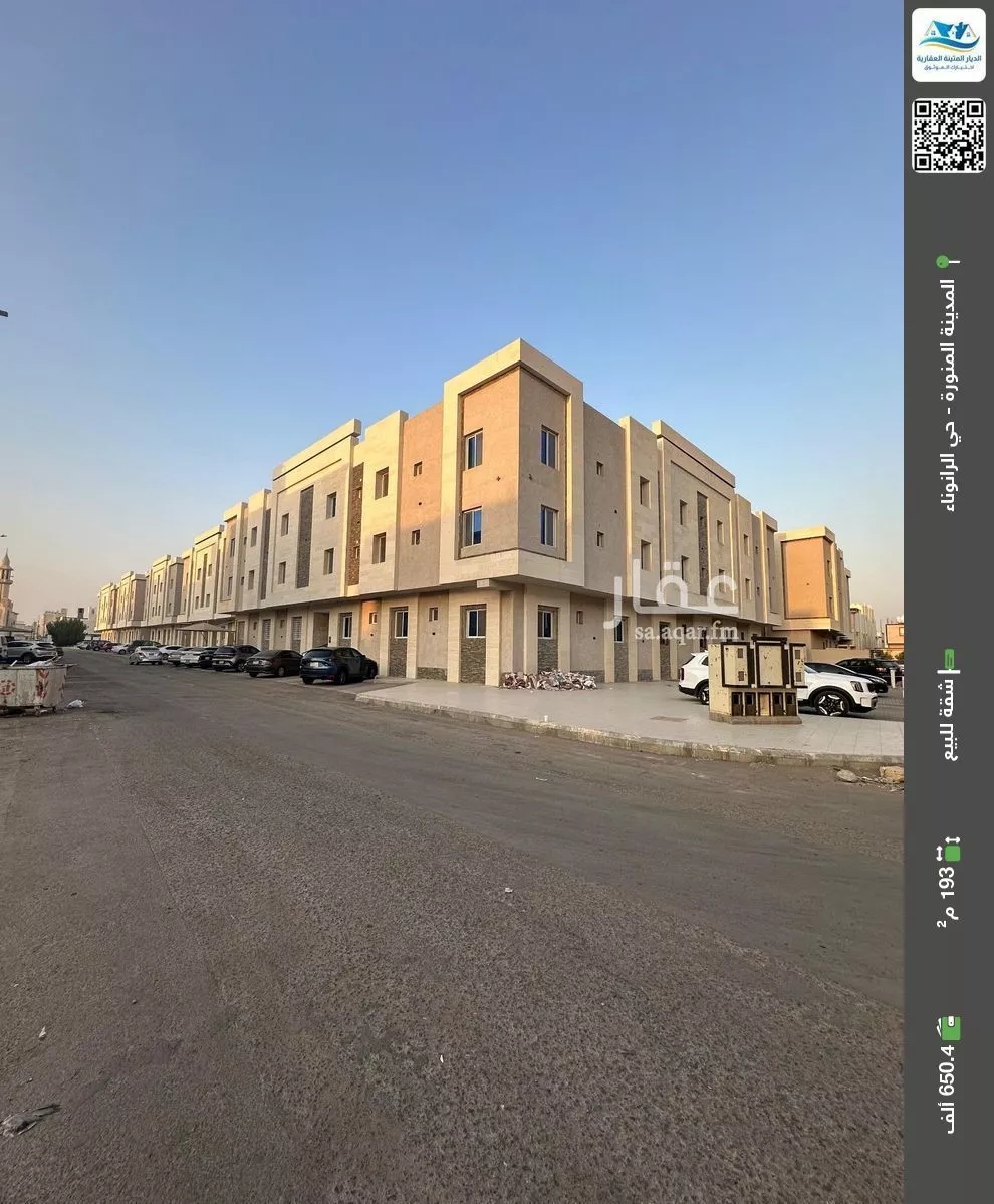 شقة للبيع في شارع عبدالوهاب ابن عيسى الفارسي, حي الرانوناء, مدينة المدينة المنورة, منطقة المدينة المنورة 1 صورة