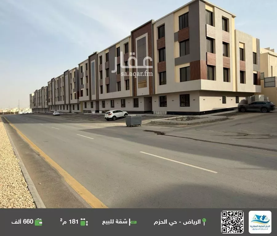 شقة للبيع في شارع النعمان بن بشير, حي الحزم, مدينة الرياض, منطقة الرياض 1 صورة