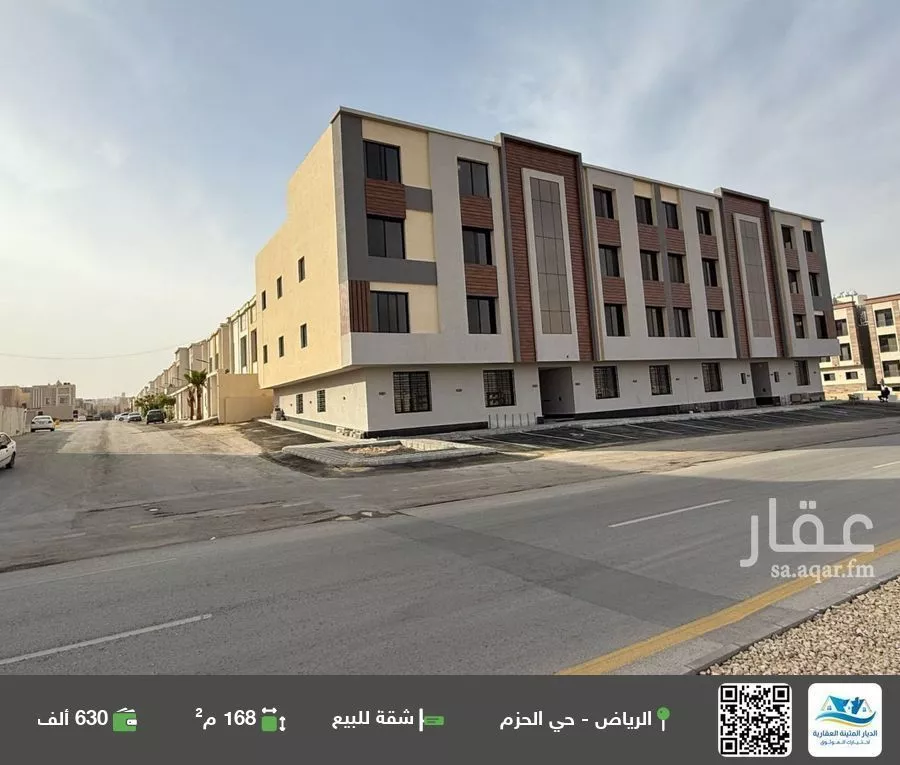 شقة للبيع في شارع النعمان بن بشير, حي الحزم, مدينة الرياض, منطقة الرياض 1 صورة