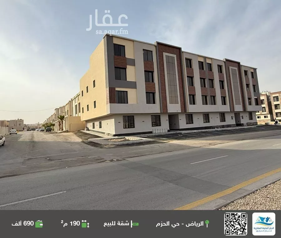 شقة للبيع في شارع النعمان بن بشير, حي الحزم, مدينة الرياض, منطقة الرياض 1 صورة
