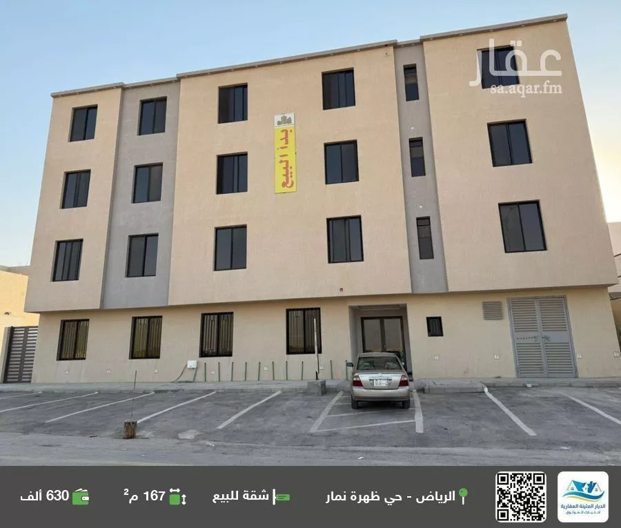شقة للبيع في شارع علي السنهوري, حي العوالي, مدينة الرياض, منطقة الرياض 1 صورة
