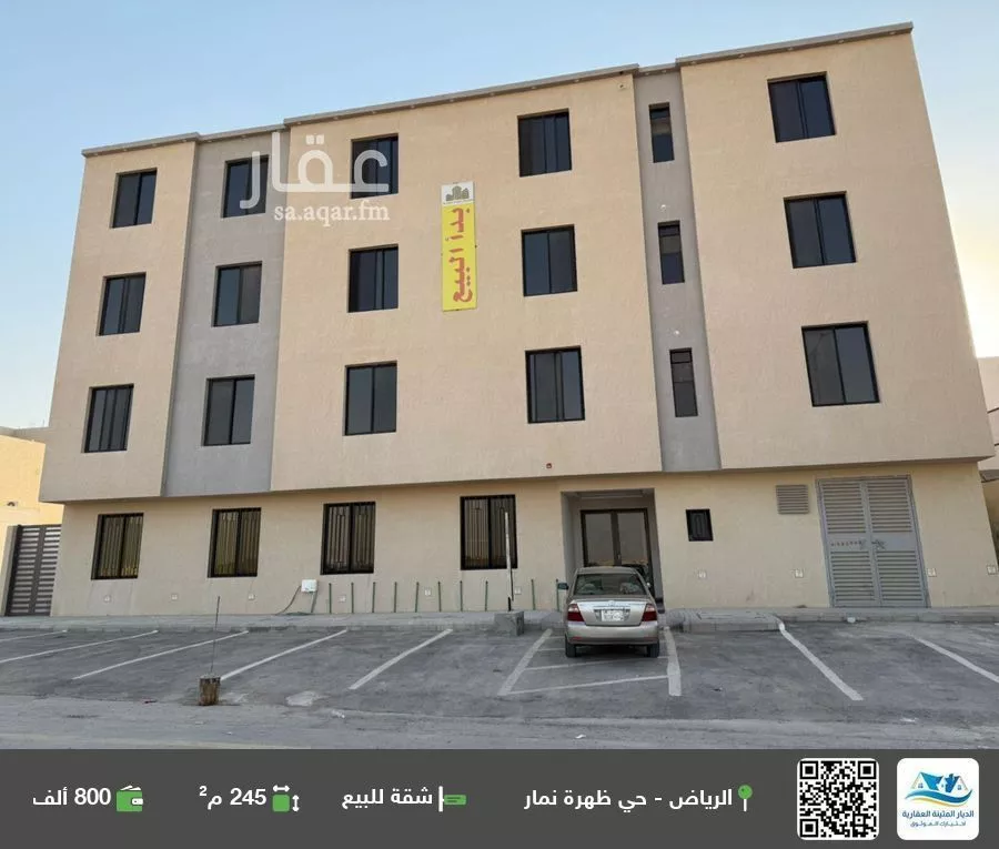 شقة للبيع في شارع علي السنهوري, حي العوالي, مدينة الرياض, منطقة الرياض 1 صورة
