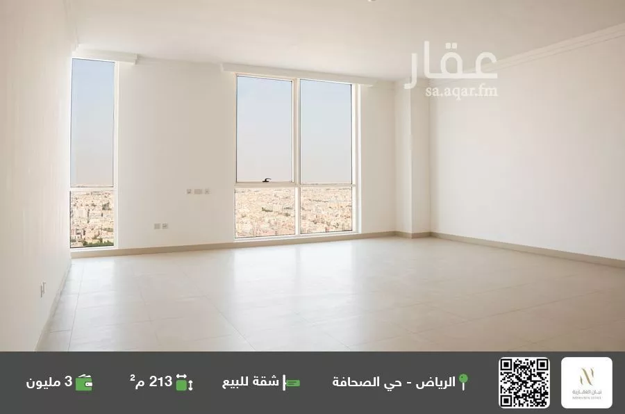 شقة للبيع في شارع العليا, حي الصحافة, مدينة الرياض, منطقة الرياض 1 صورة