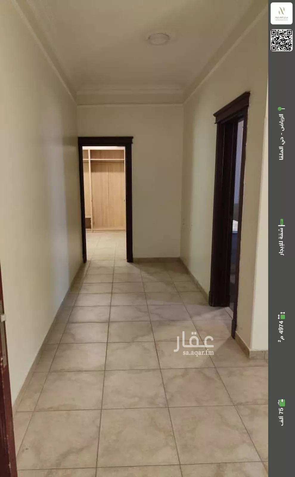 شقة للإيجار في شارع العمرة, حي الملقا, مدينة الرياض, منطقة الرياض 1 صورة