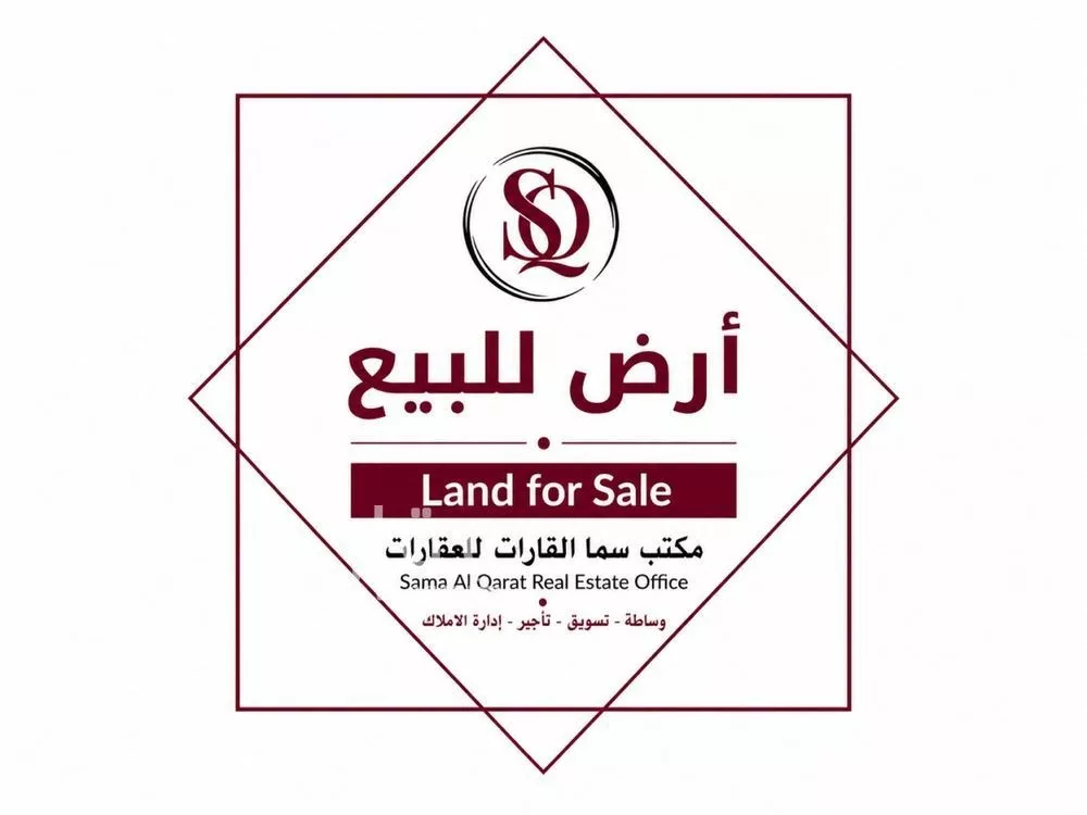 أرض للبيع في شارع الوبر, حي الودي, مدينة حائل, منطقة حائل