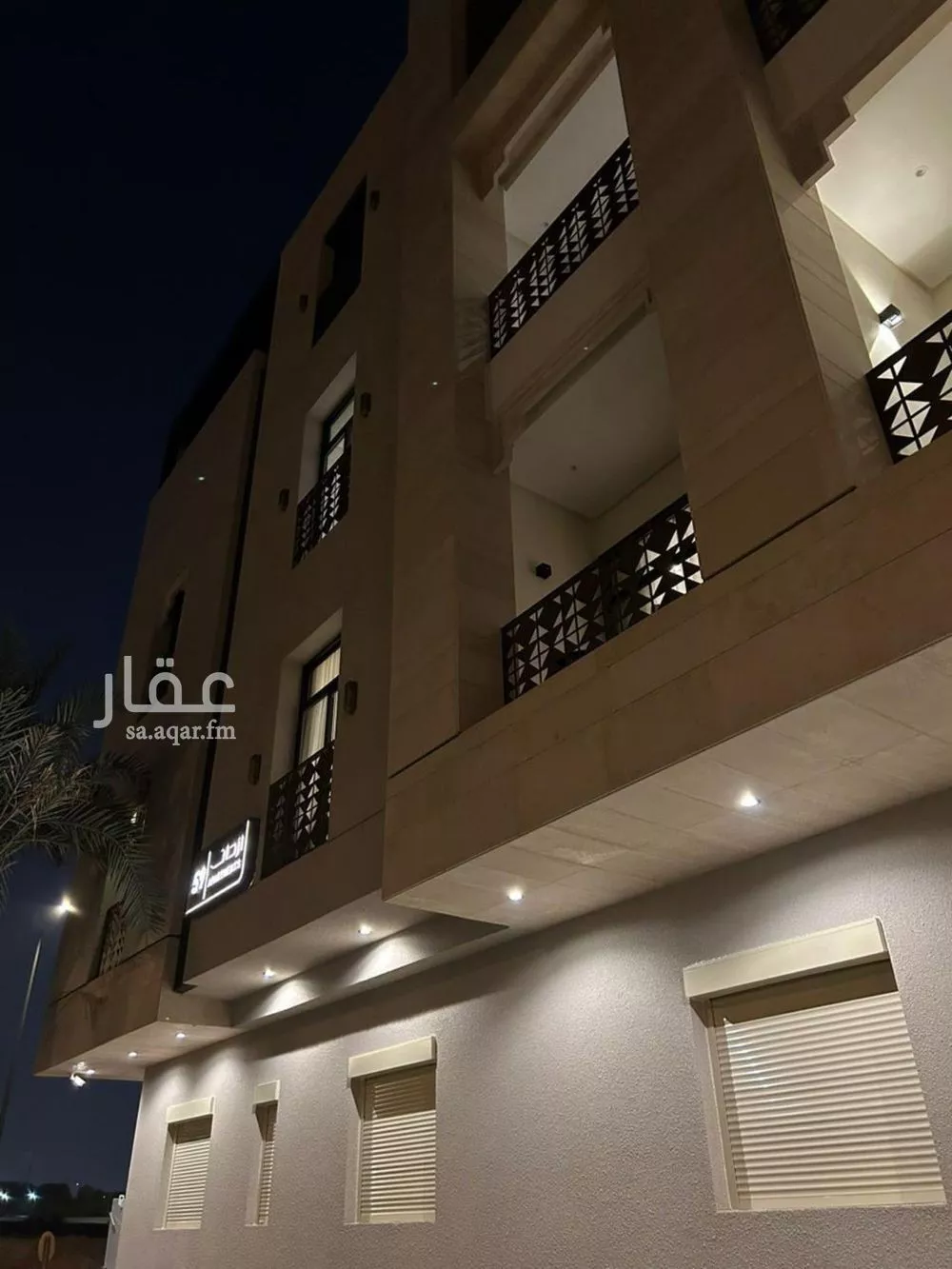 شقة للإيجار في شارع البازان, حي حطين, مدينة الرياض, منطقة الرياض 1 صورة