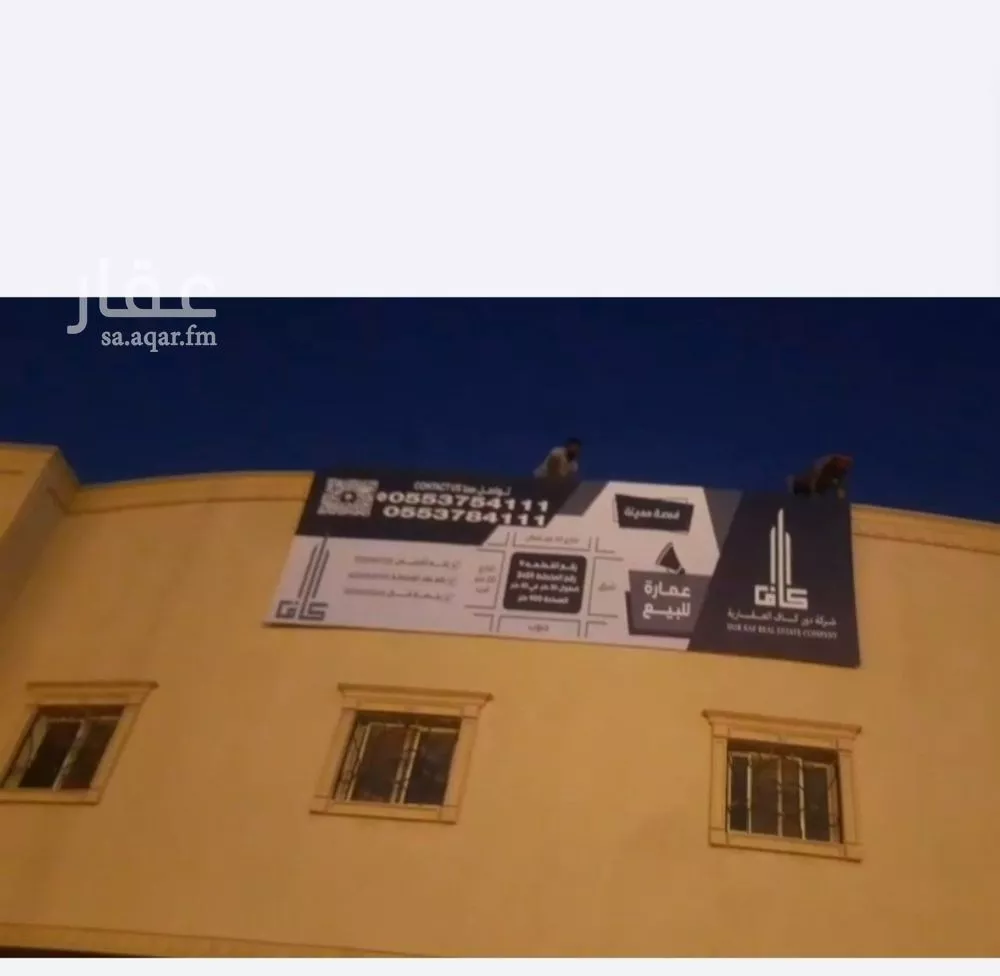 عمارة للبيع في شارع الحوي, حي حطين, مدينة الرياض, منطقة الرياض 1 صورة