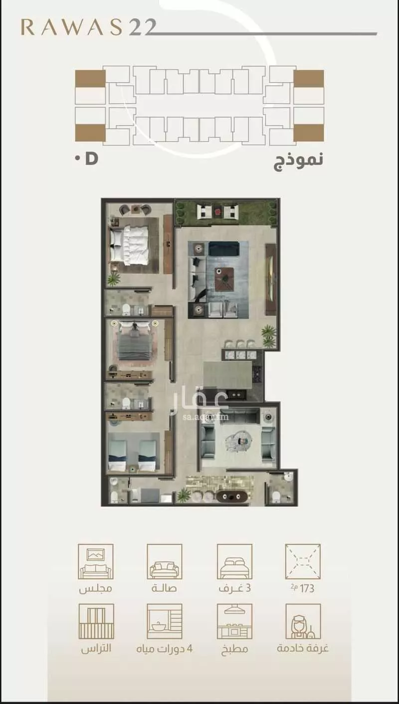 شقة للبيع في شارع الامير عبدالعزيز ابن فهد ابن عبدالعزيز, حي الحزام الذهبي, مدينة الخبر, المنطقة الشرقية 1 صورة