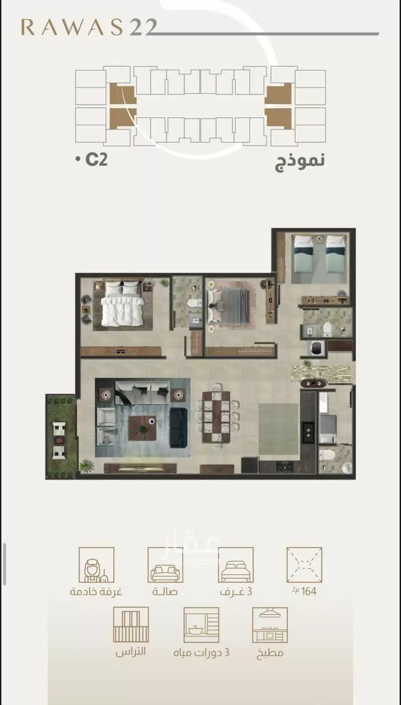 شقة للبيع في شارع الامير عبدالعزيز ابن فهد ابن عبدالعزيز, حي الحزام الذهبي, مدينة الخبر, المنطقة الشرقية 1 صورة