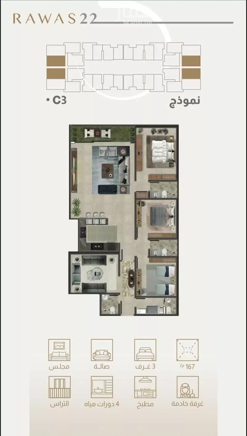 شقة للبيع في شارع الامير عبدالعزيز ابن فهد ابن عبدالعزيز, حي الحزام الذهبي, مدينة الخبر, المنطقة الشرقية 1 صورة