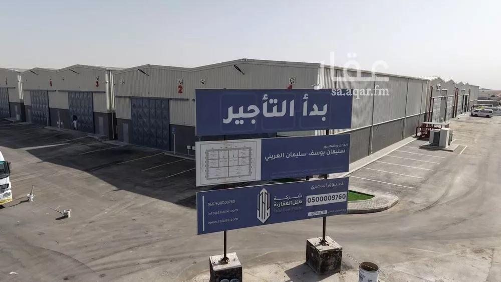 مستودع للإيجار في شارع الأريج, حي الجزيرة, مدينة الرياض, منطقة الرياض 1 صورة