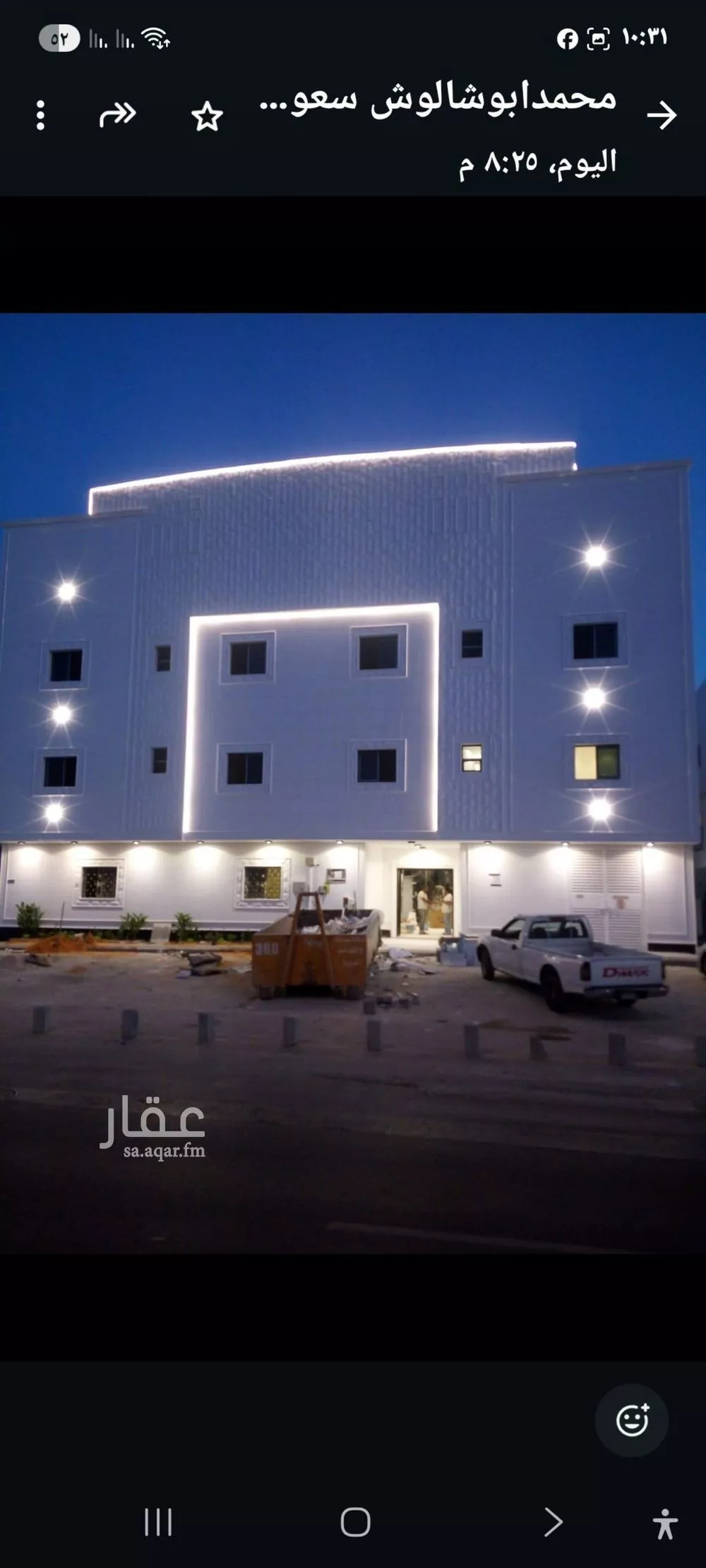 شقة للإيجار في شارع الامير عبدالله بن سعود بن عبدالله صنيتان ال سعود, حي الياسمين, مدينة الرياض, منطقة الرياض 1 صورة