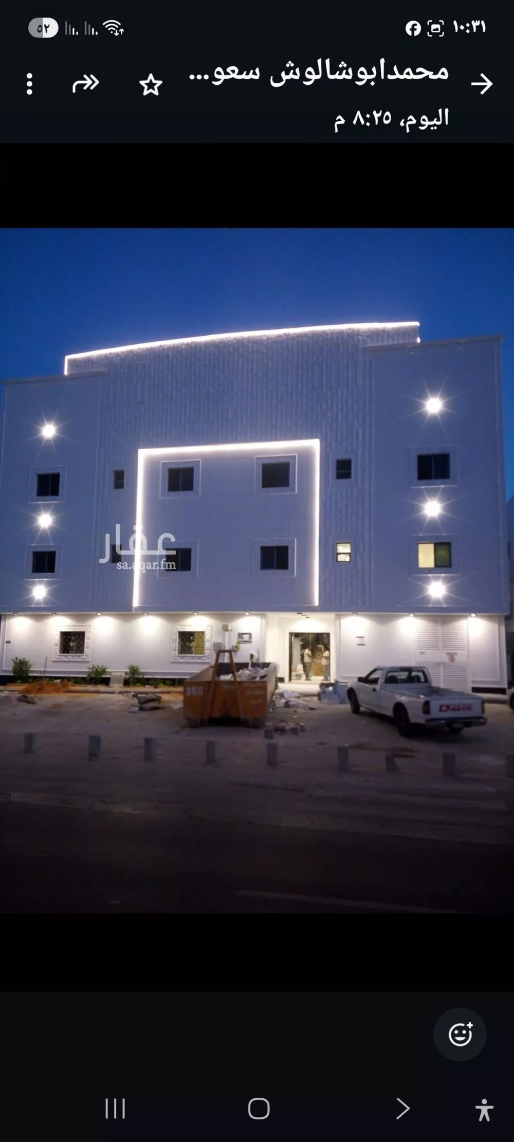 شقة للإيجار في شارع الخيالة, حي الياسمين, مدينة الرياض, منطقة الرياض 1 صورة