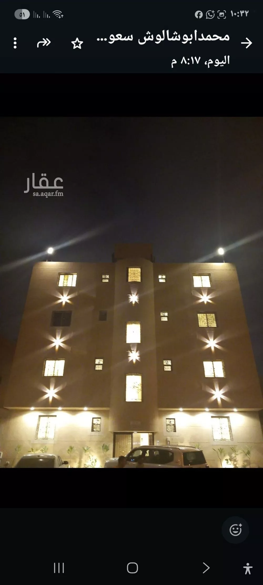 شقة للإيجار في شارع مدينة الزايد, حي العقيق, مدينة الرياض, منطقة الرياض 1 صورة