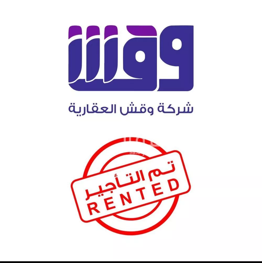 شقة للإيجار في شارع البرق, حي النظيم, مدينة الرياض, منطقة الرياض 1 صورة