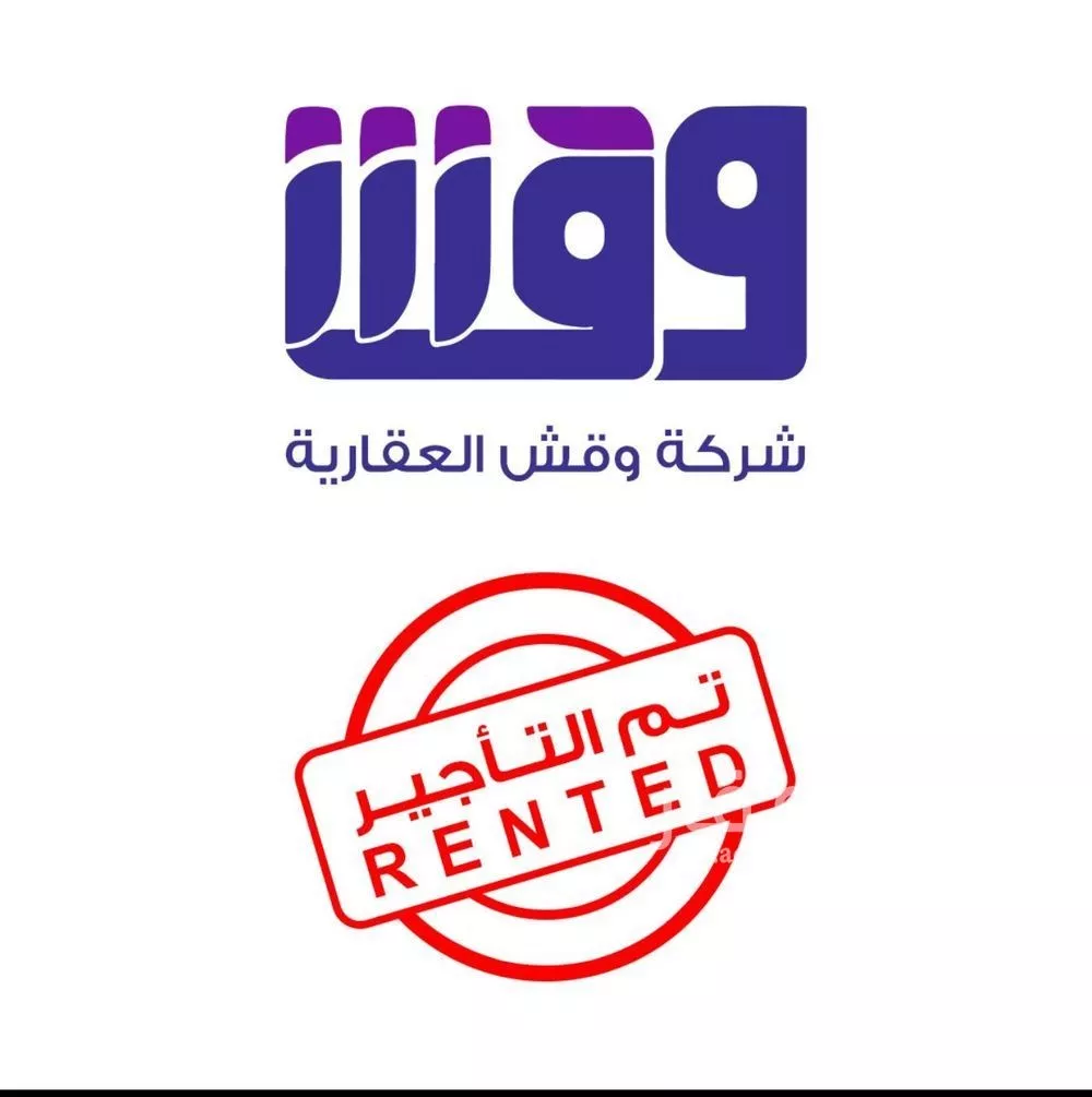 شقة للإيجار في شارع الهفوف, حي النسيم الشرقي, مدينة الرياض, منطقة الرياض 1 صورة