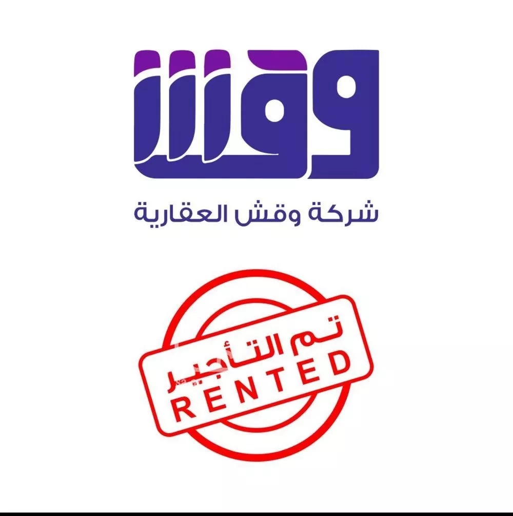 دور للإيجار في شارع سويف, حي النسيم الغربي, مدينة الرياض, منطقة الرياض 1 صورة