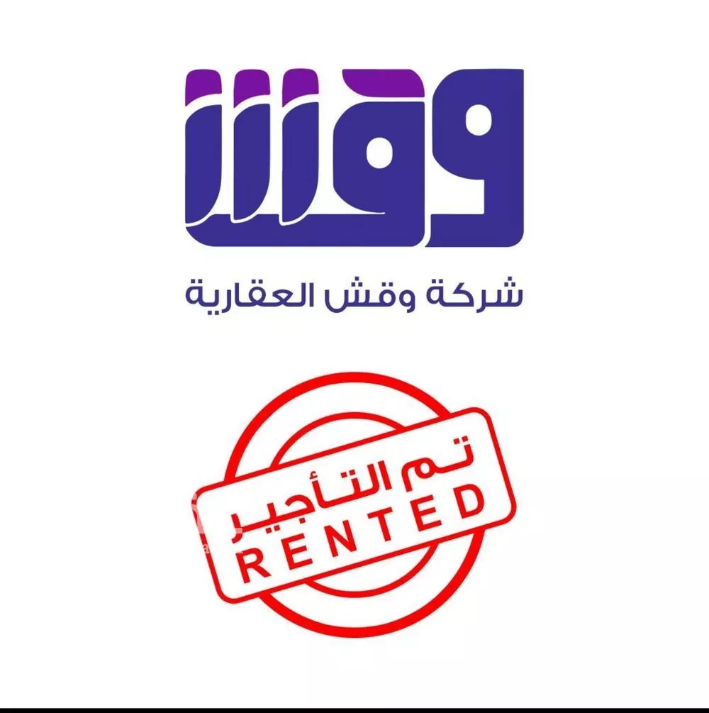 شقة للإيجار في شارع رام الله, حي النسيم الشرقي, مدينة الرياض, منطقة الرياض 1 صورة