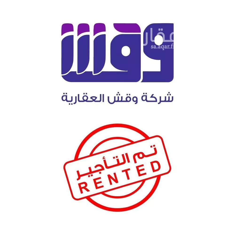 شقة للإيجار في شارع الهفوف, حي النسيم الشرقي, مدينة الرياض, منطقة الرياض 1 صورة