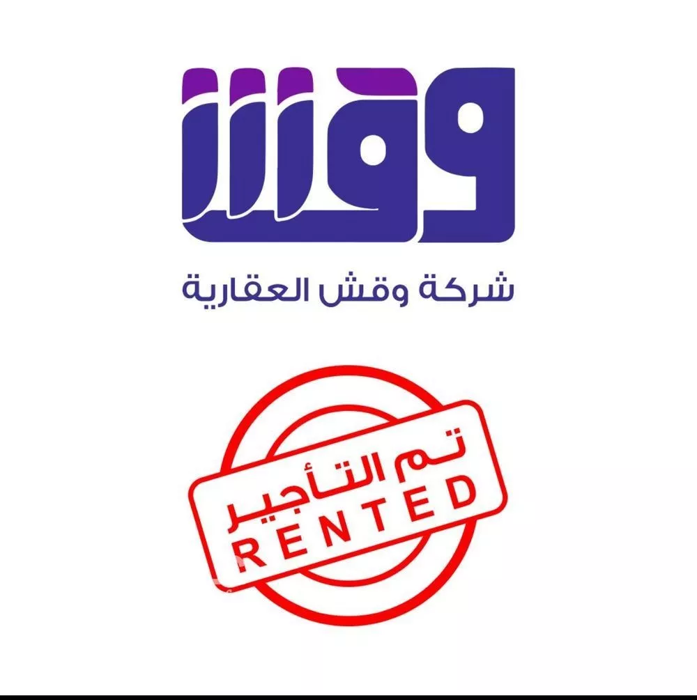 شقة للإيجار في شارع رقم 71, حي الندوة, مدينة الرياض, منطقة الرياض 1 صورة