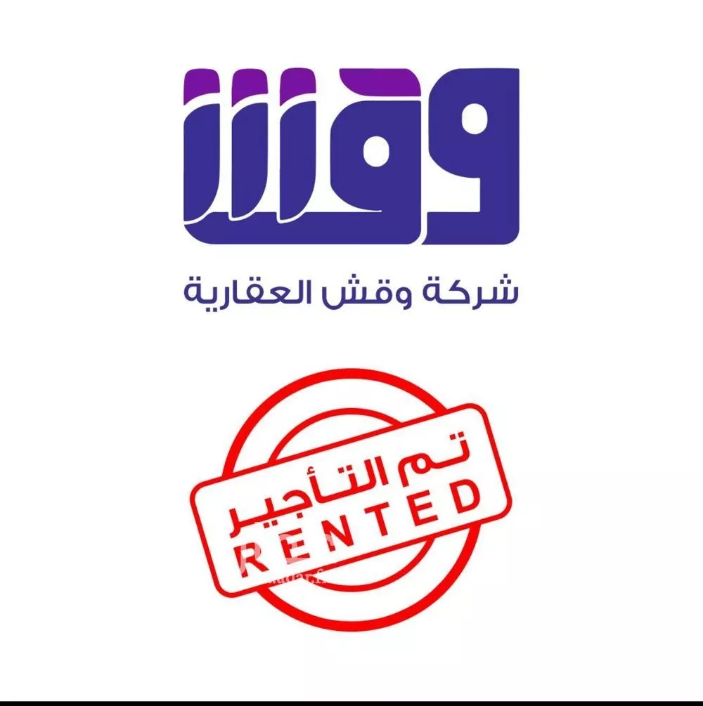 دور للإيجار في حي الندوة, مدينة الرياض, منطقة الرياض 1 صورة