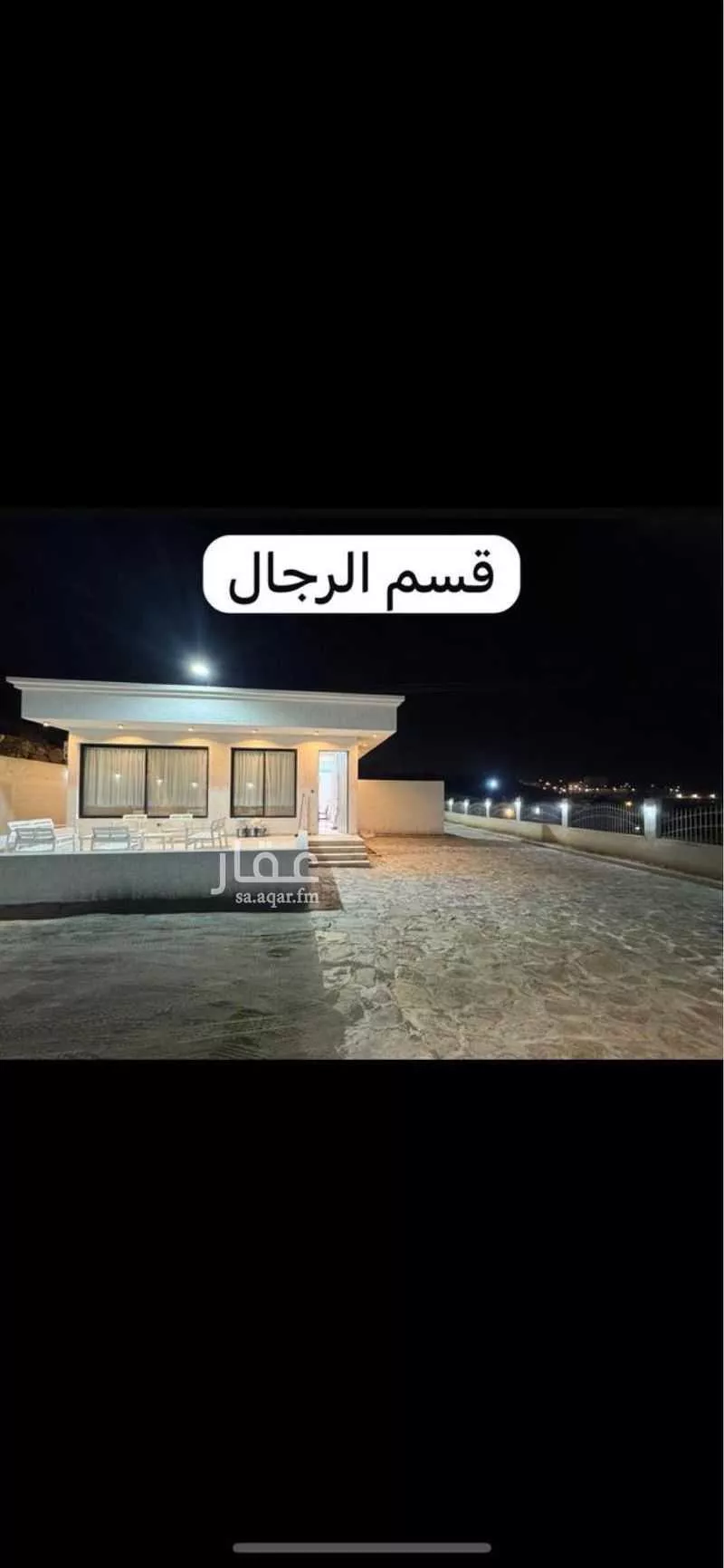شاليه واستراحة للحجز في شارع الفيسج, المحالة, ابها 1 صورة