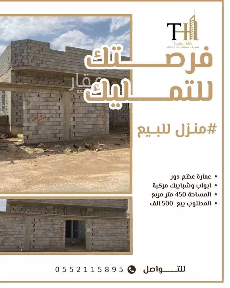 دور للبيع في شارع الحسن الاموي, حي ضاحية الإسكان, مدينة امارة منطقة مكة المكرمة - الطائف, منطقة مكة المكرمة 1 صورة