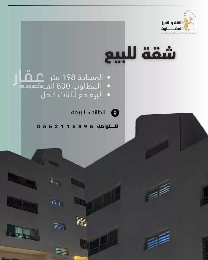 شقة للبيع في null 1 صورة