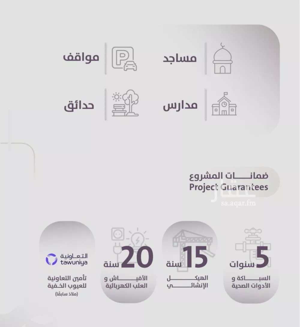 شقة للبيع في شارع عويم بن ابيض, حي الزهراء, مدينة جدة, منطقة مكة المكرمة 1 صورة