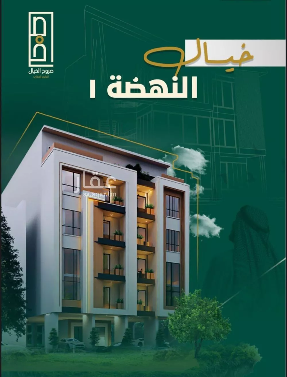شقة للبيع في شارع خلاصه الزهر, حي النهضة, مدينة جدة, منطقة مكة المكرمة 1 صورة