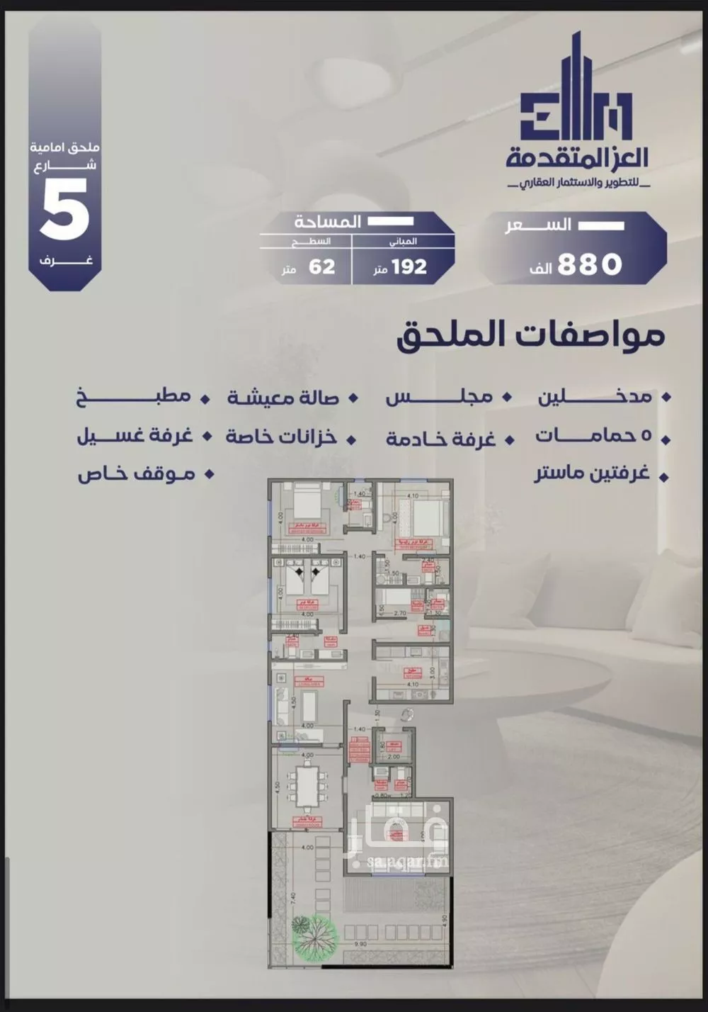شقة للبيع في شارع مواكب النصر, حي السلامة, مدينة جدة, منطقة مكة المكرمة 1 صورة