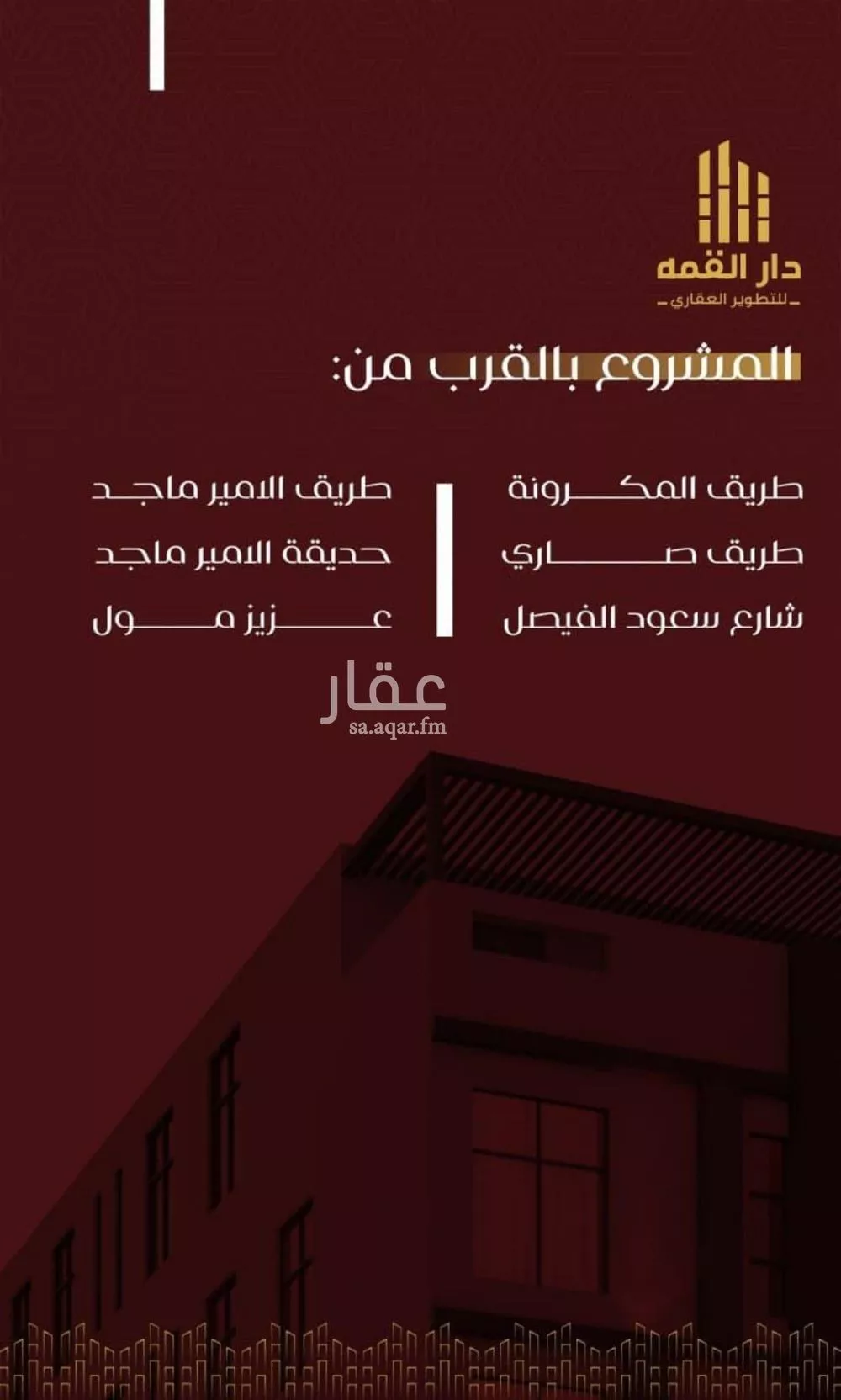 شقة للبيع في شارع يزيد بن معاويه, حي الفيصلية, مدينة جدة, منطقة مكة المكرمة 1 صورة