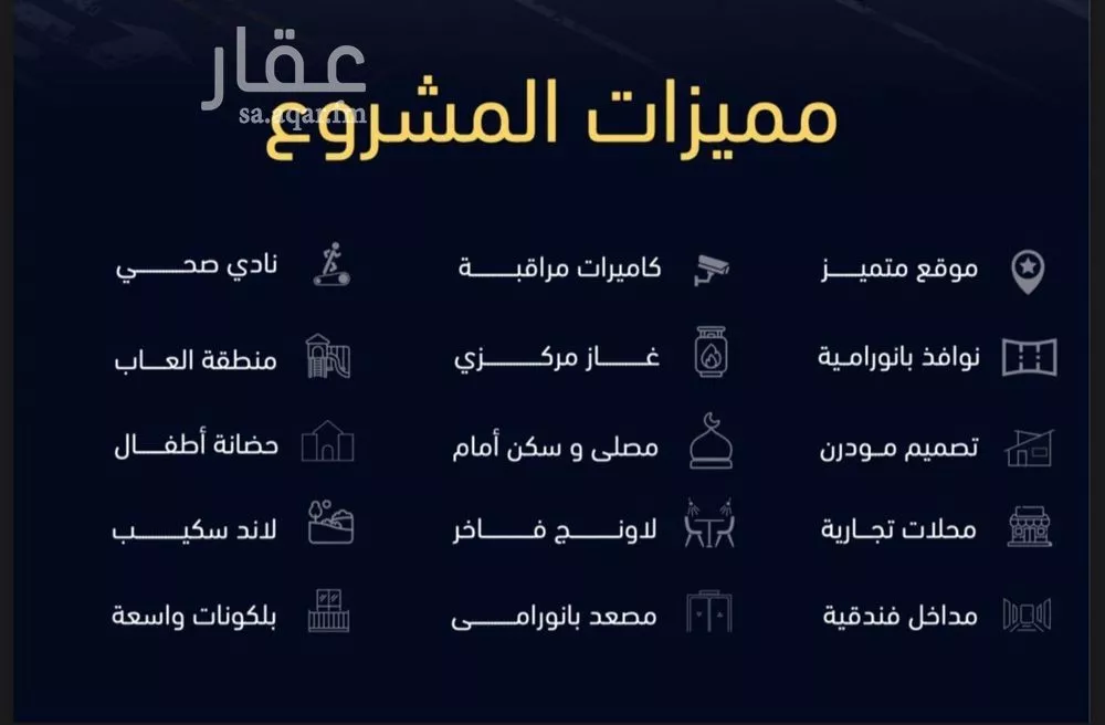شقة للبيع في شارع العروبه, حي مشرفة, مدينة جدة, منطقة مكة المكرمة 1 صورة