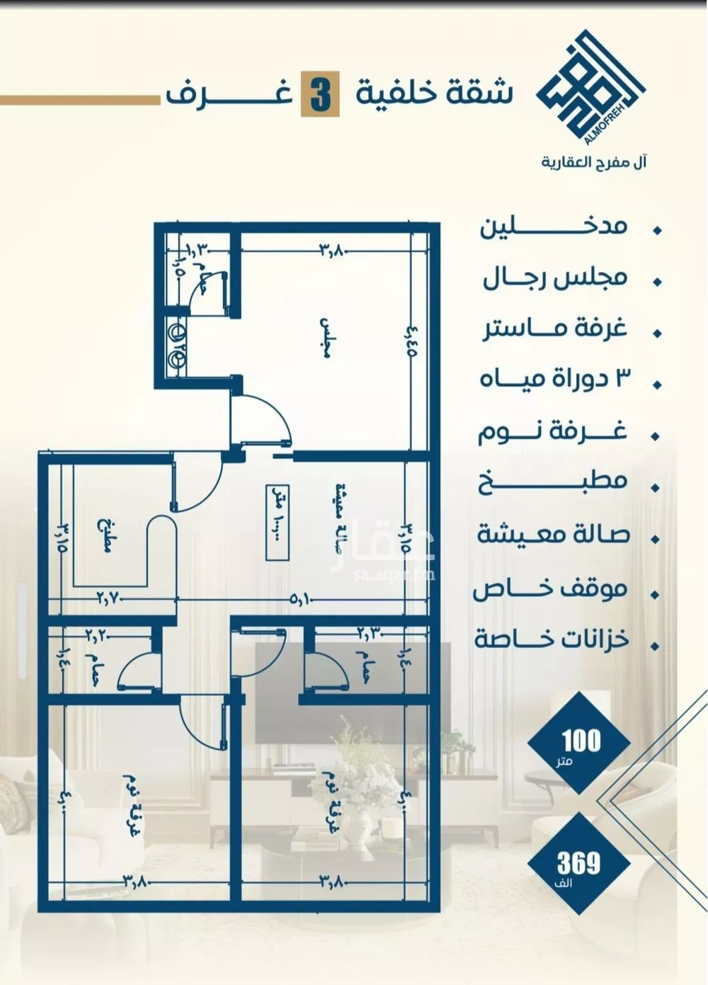 شقة للبيع في شارع عرابه ابن شماخ, حي النزهة, مدينة جدة, منطقة مكة المكرمة 1 صورة