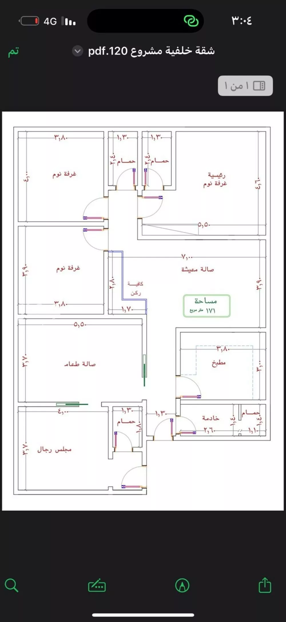 شقة للبيع في شارع التونس, حي النزهة, مدينة جدة, منطقة مكة المكرمة 1 صورة