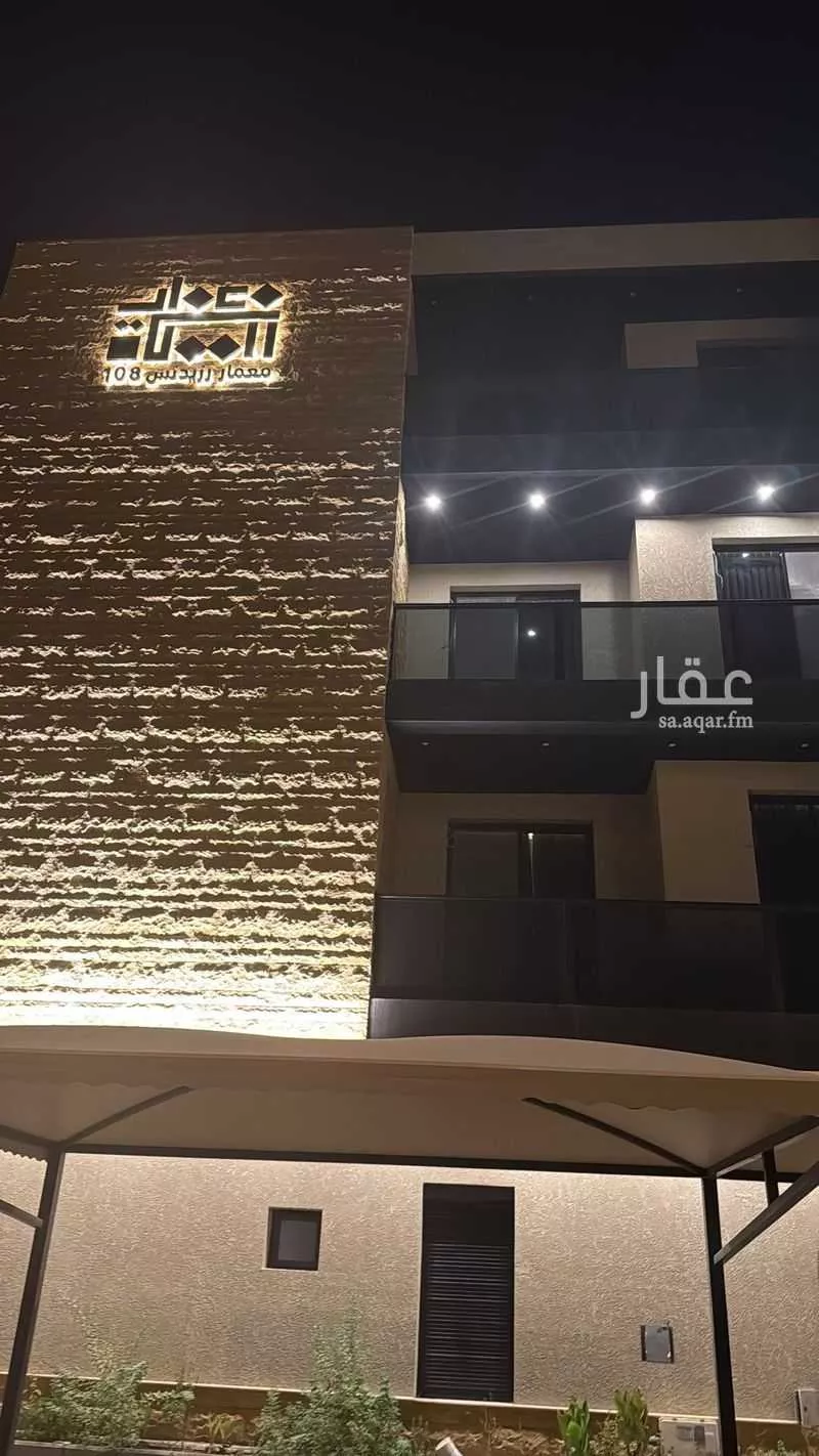 شقة للإيجار في شارع جعفر بن هاشم, حي العارض, مدينة الرياض, منطقة الرياض 1 صورة