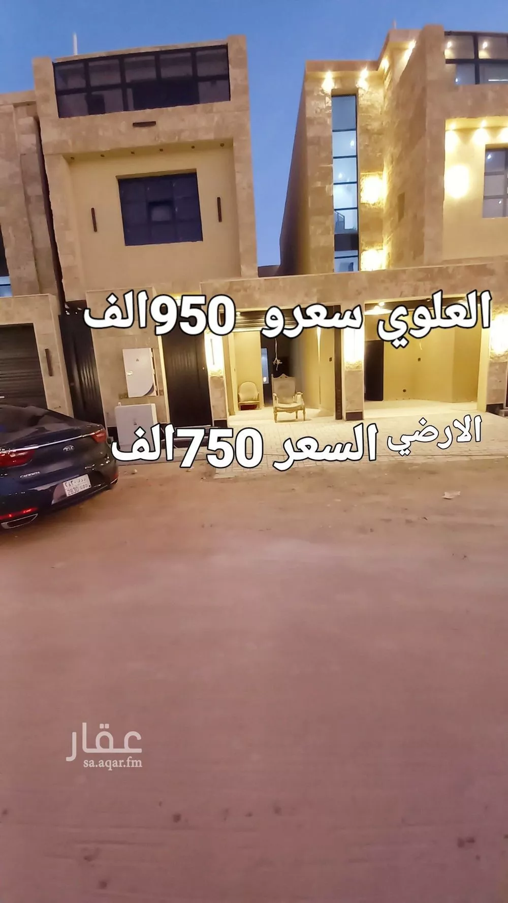 دور للبيع في شارع محمد سعيد اليماني, حي طويق, مدينة الرياض, منطقة الرياض 1 صورة