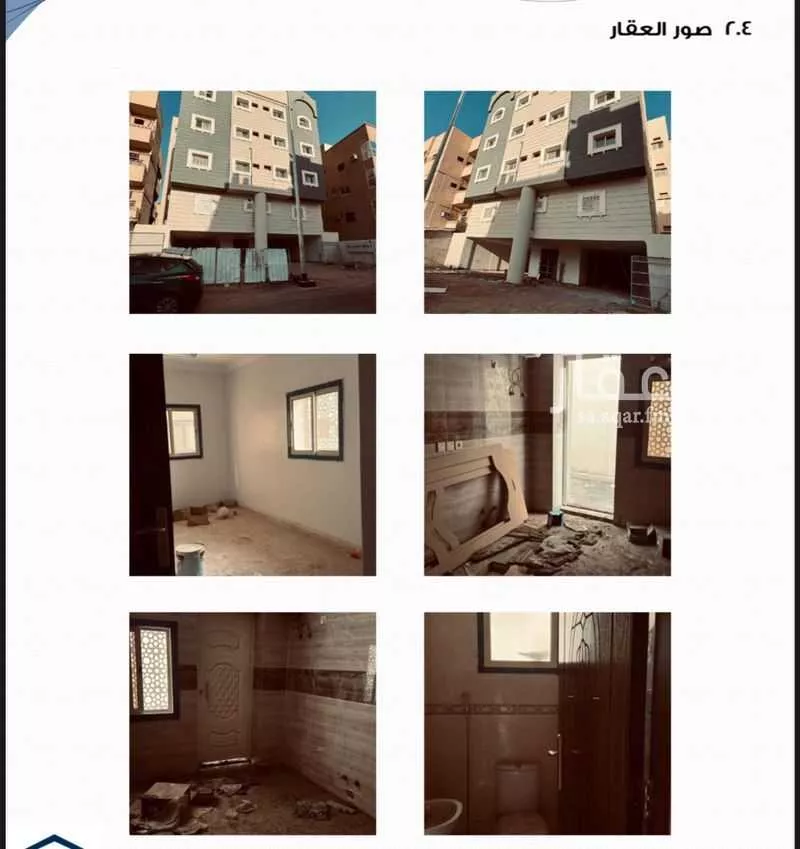 عمارة للبيع في شارع صالح بن ابي الاخضر, حي الفتح, مدينة المدينه المنوره, منطقة المدينة المنورة 1 صورة
