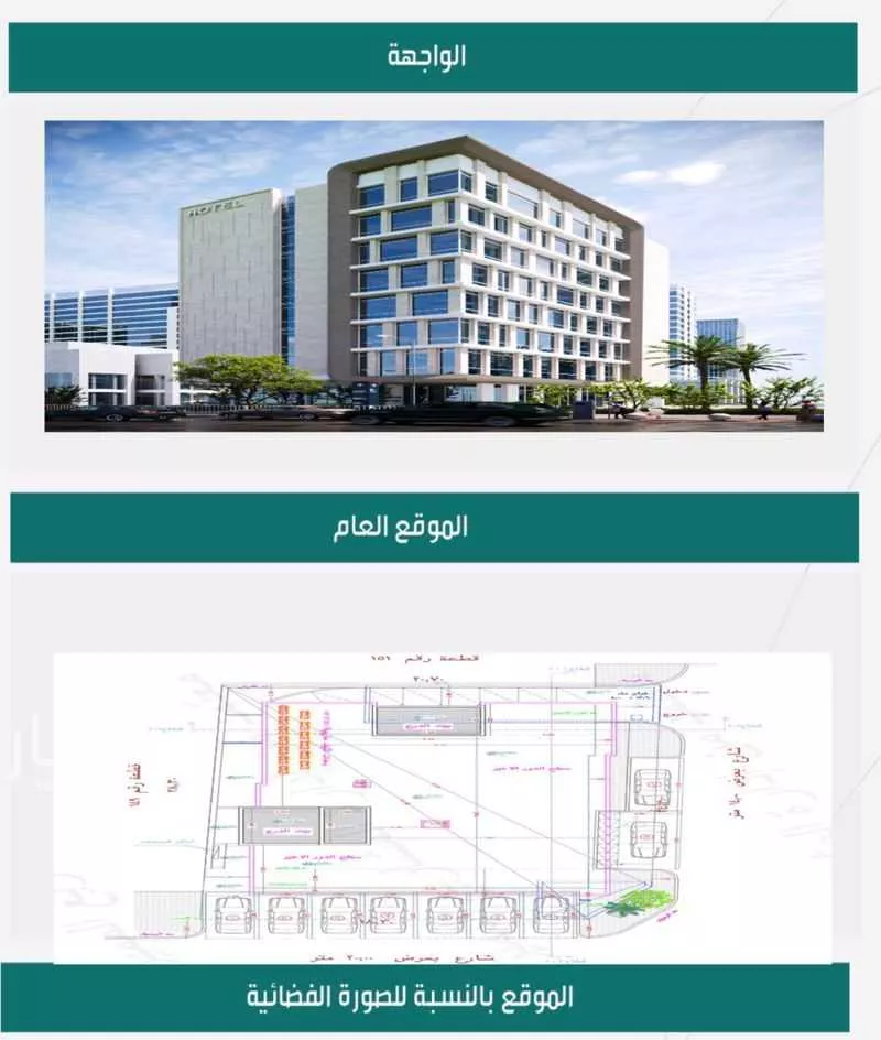 أرض للبيع في شارع الحسين ابن عطيه, حي العنابس, مدينة المدينه المنوره, منطقة المدينة المنورة 1 صورة